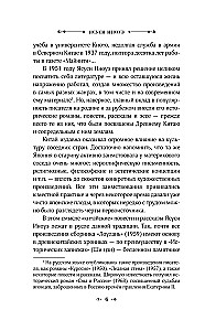 Лоулань