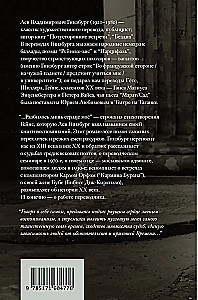 Purunes ainult mu süda...