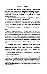 Apgaulingas paleidimas