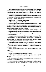 Apgaulingas paleidimas