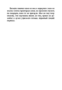 Elaine Dimopulos. Niezwykłe uratowanie na Mleczowym łące