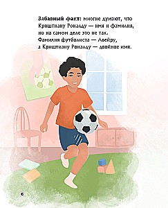 Ronaldu. Berniukas, kuris tapo žvaigžde