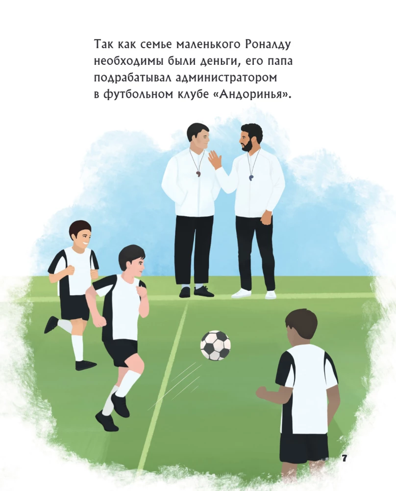 Ronaldu. Berniukas, kuris tapo žvaigžde