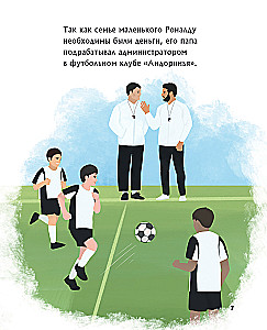 Ronaldu. Berniukas, kuris tapo žvaigžde