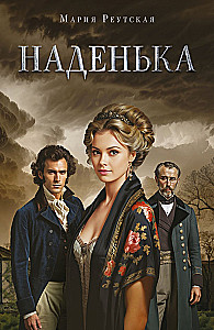 Nadienka