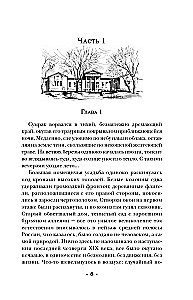 Nadienka