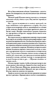 Nadienka