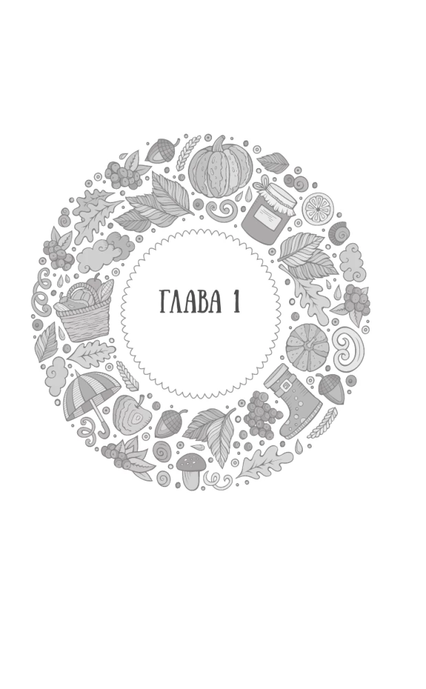 Raamatust prints