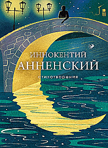 Poems