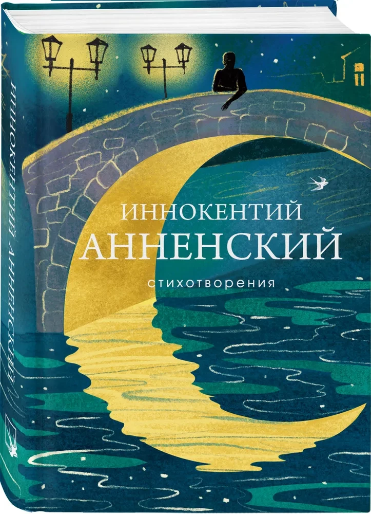 Poems