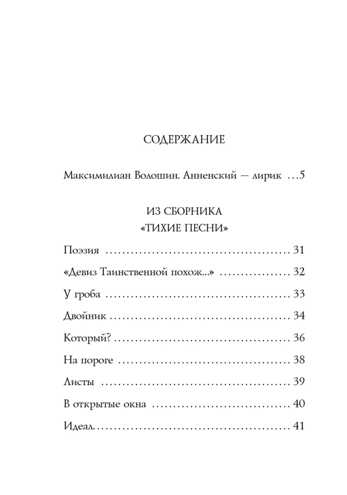 Poems
