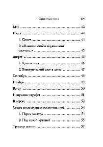 Poems