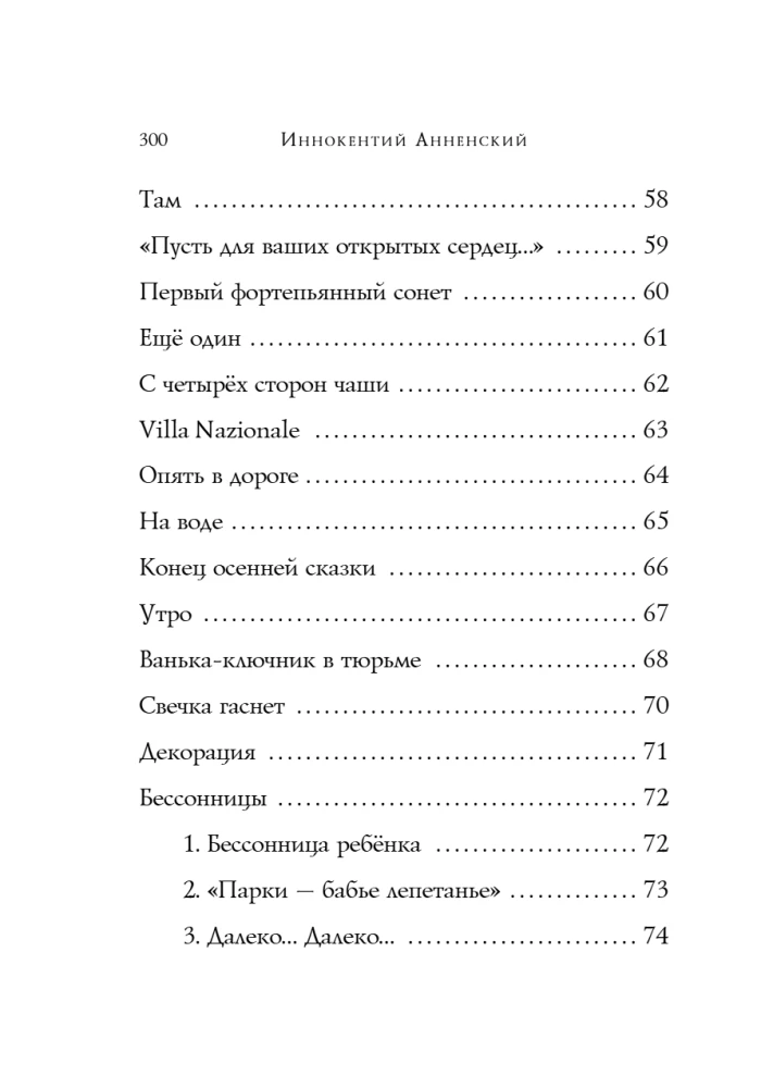 Poems