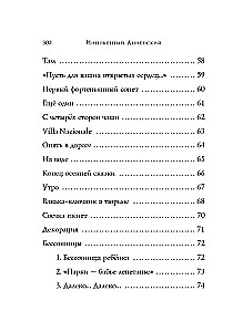 Poems