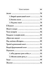 Poems