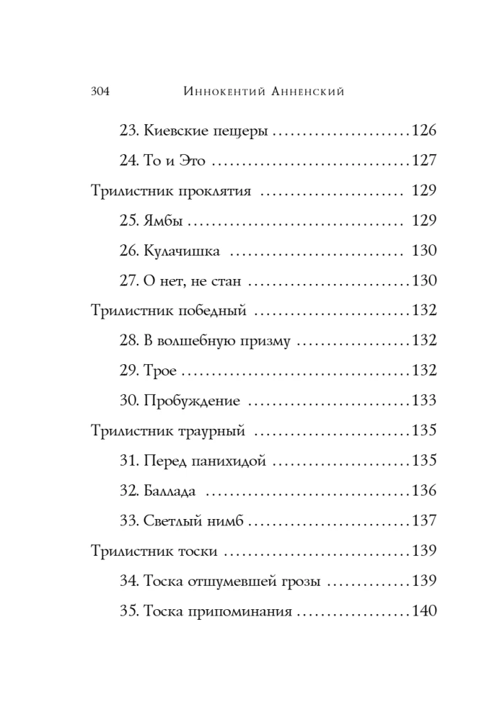 Poems