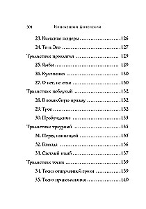 Poems