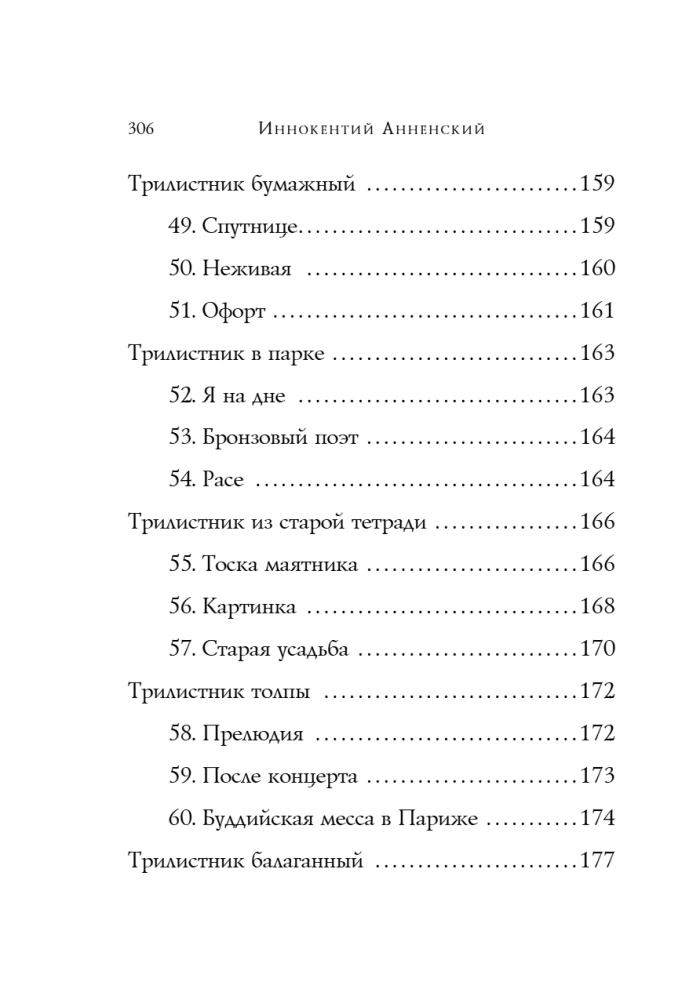 Poems