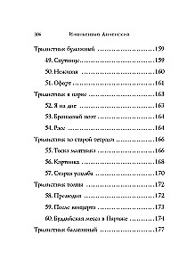 Poems
