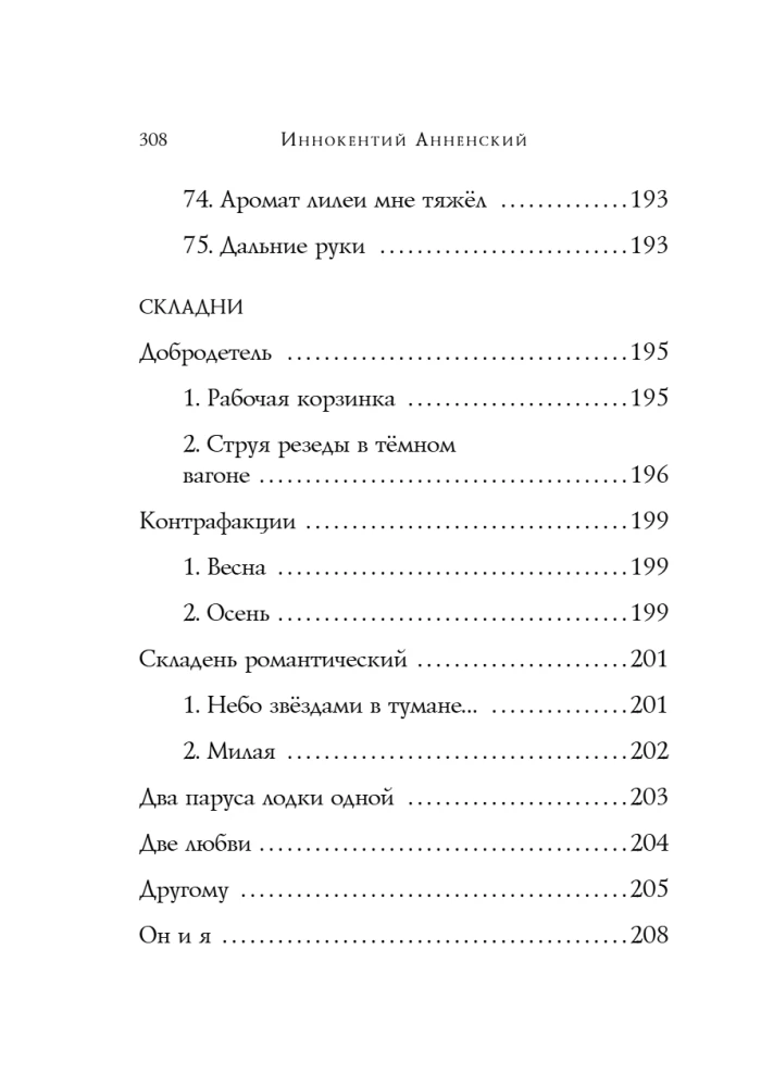 Poems