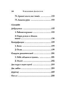 Poems