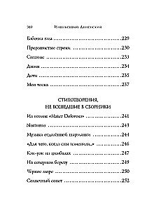 Poems