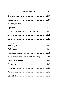 Poems