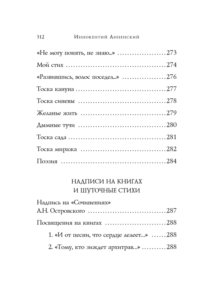 Poems