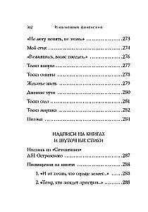 Poems