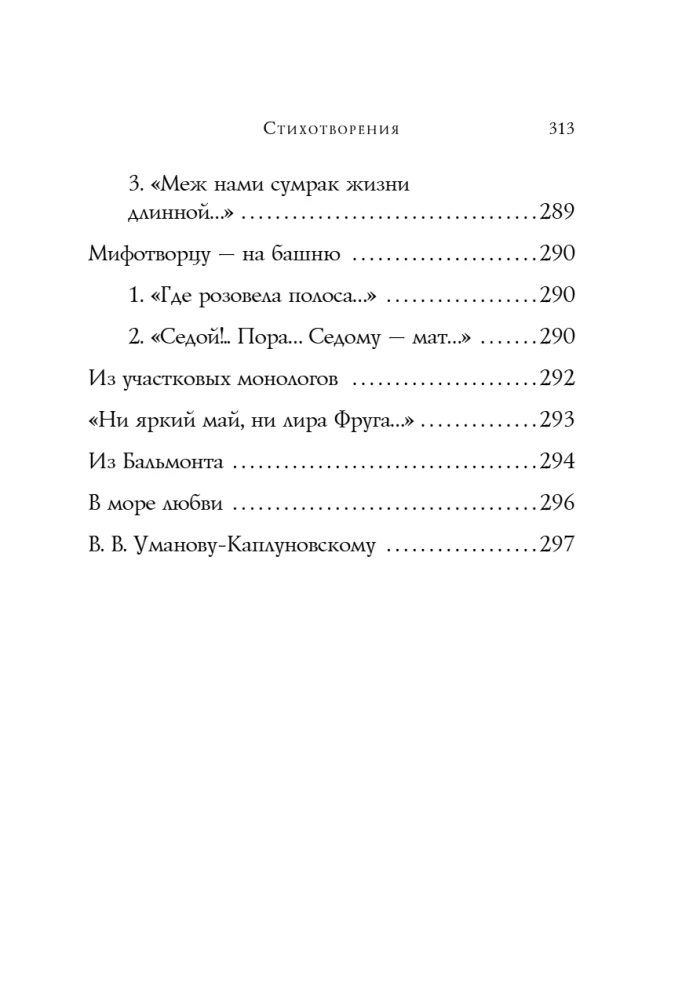 Poems