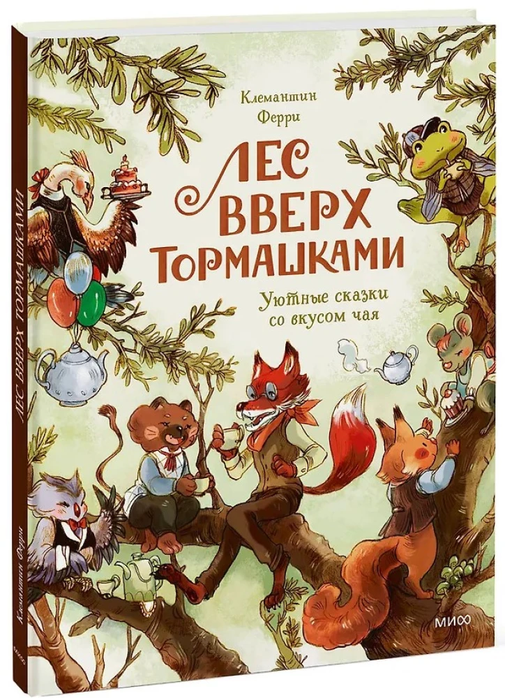 Las Do Góry na Odwrót. Przytulne bajki o smaku herbaty