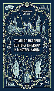 Dziwna historia doktora Jekylla i pana Hyde'a