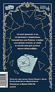 Dziwna historia doktora Jekylla i pana Hyde'a