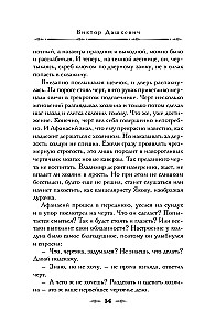 Salajase kantselei asjad