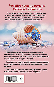 Keičiant Likimo formatą