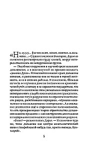 Keičiant Likimo formatą