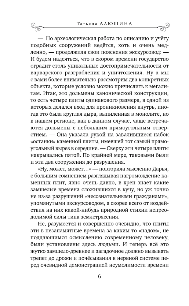 Keičiant Likimo formatą