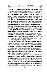 Keičiant Likimo formatą