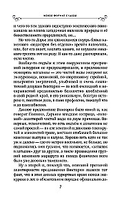 Keičiant Likimo formatą