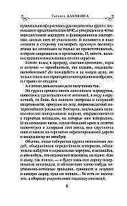 Keičiant Likimo formatą