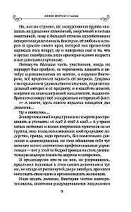 Keičiant Likimo formatą
