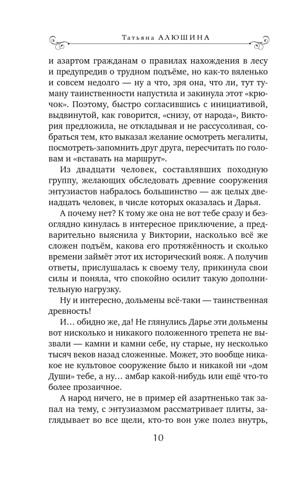 Keičiant Likimo formatą