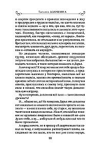 Keičiant Likimo formatą