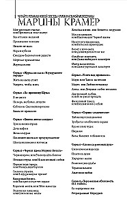 Cudza ciężar