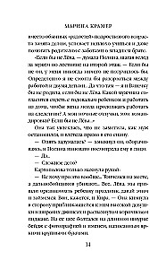 Cudza ciężar