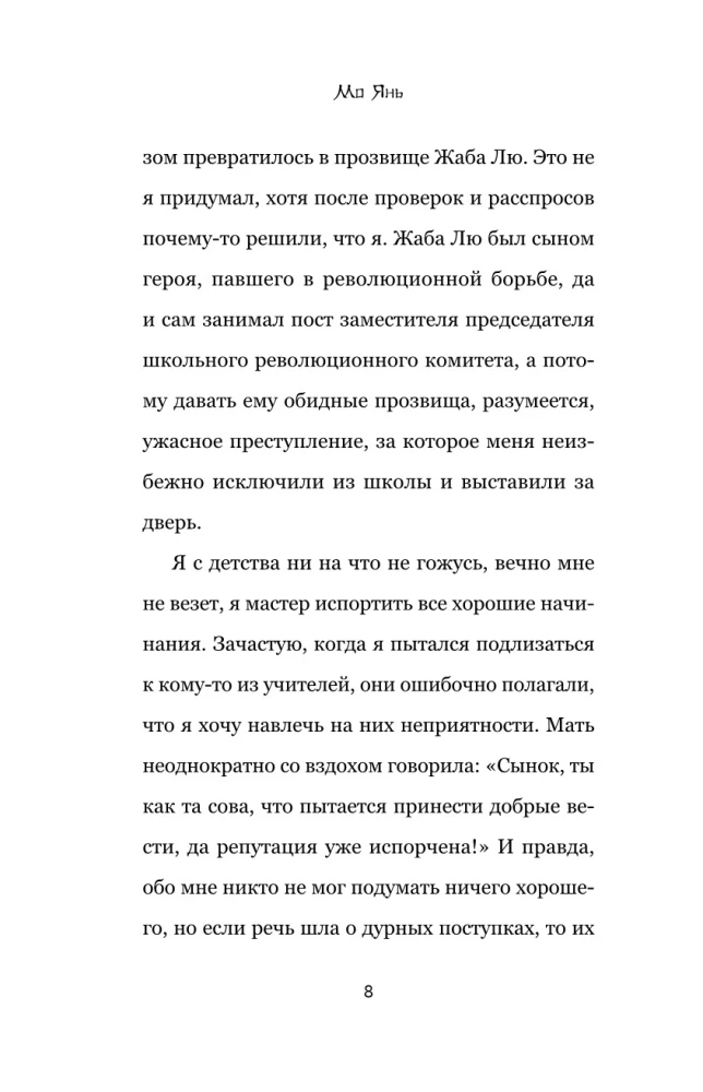 Перемены