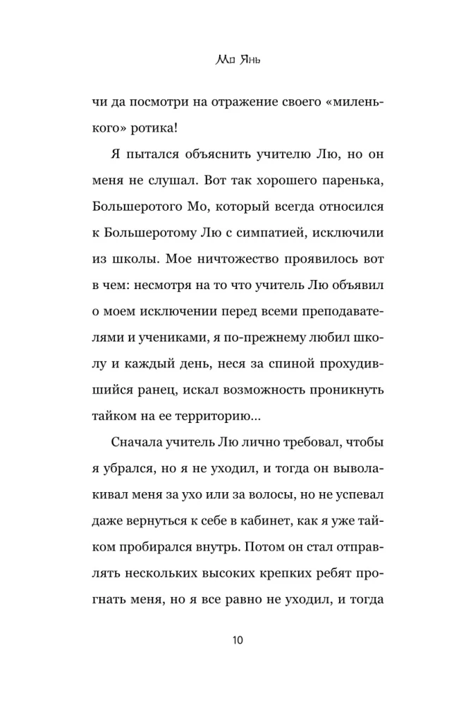 Перемены