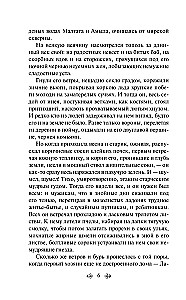 Czarny topola