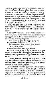 Czarny topola