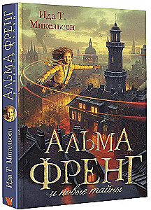 Alma Freng and the New Secrets